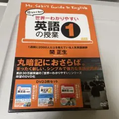 2025年最新】関正生 dvdの人気アイテム - メルカリ