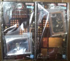 【新品】2個 鬼滅の刃 炭治郎＆義勇 E賞 アクリッツキーホルダー 一番くじ