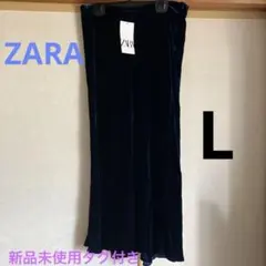 ZARA ベルベット マーメイドロングスカート 新品タグ付き　13,590円