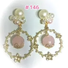 コットンパール(お花リング&ベビーピンクパール)ピアス/イヤリング