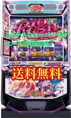 ♪パチスロ実機　オリンピアエステート　ToLOVEるダークネス　ユニット付♪ ♪パチスロ実機 オリンピアエステート ToLOVEるダークネス ユニット付