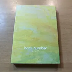 back number 「ユーモア 初回限定盤B (2CD＋DVD)」のサムネイル