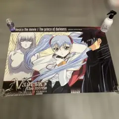 機動戦艦ナデシコ ポスター　2枚セットのサムネイル