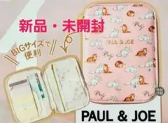 PAUL & JOE マルチケース◆猫◆新品・未開封◆ゼクシィ付録のサムネイル