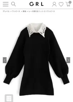 GRL レース襟付きニットミニワンピース