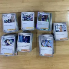 ポケモンカード サポート トレーナーズ　約632枚