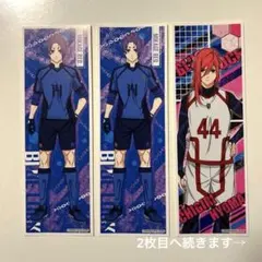 ブルーロック Seriaステッカー6点まとめ売り