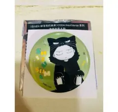 ギヴン CODA:NextVerse 中国 缶バッジ 鹿島柊 八木玄純 - メルカリ