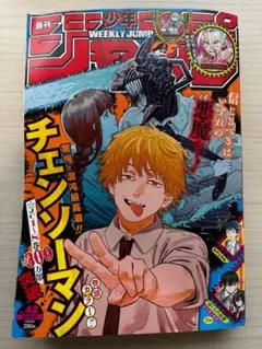 Item thumbnail for item ca88df86-a61d-4537-a4b4-171e27cbdce3