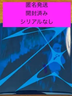 LE SSERAFIM ルセラフィム CRAZY コンパクト盤 カズハ