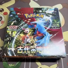 ポケモンカードゲーム 古代の咆哮 BOXのサムネイル