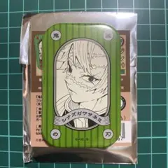 鬼滅の刃 ジャンプショップ スクエア缶バッジコレクション スタンド付 不死川実弥 鬼滅の刃 スクエア缶バッジコレクション 不死川実弥 ジャンプショップ
