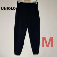 【美品】UNIQLO ウルトラストレッチアクティブジョガーパンツ　黒　Mサイズ