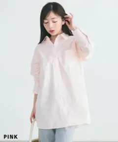 ビッグシルエットシャツ　ピンクのサムネイル