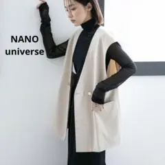 美品　ナノユニバース ダブルボタンジレ ベスト　金ボタン　フリーサイズ