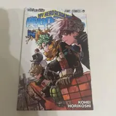 僕のヒーローアカデミア Vol.3 + 映画特典