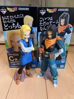 2026年最新】17号18号 フィギュアの人気アイテム - メルカリ