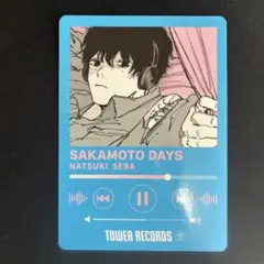 SAKAMOTO DAYS タワレコ　ミュージック　勢羽夏生