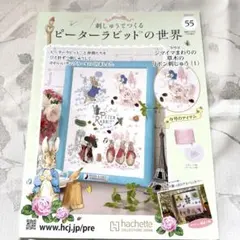 Item thumbnail for item 9a7b1ca0-0c8b-4c5b-8cc6-0b9906d579ec