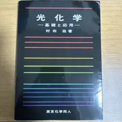 Item thumbnail for item cac17310-4e88-4a4f-88c3-948f070b0523