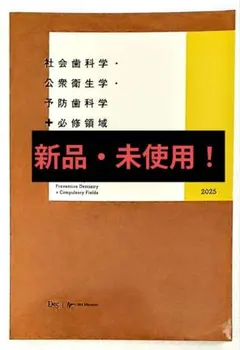 2025年最新】麻布CBT模試の人気アイテム - メルカリ