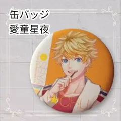 2026年最新】アイチュウの人気アイテム - メルカリ