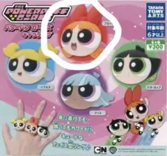 パワーパフガールズ キャラリング カプセルトイ　ブロッサム