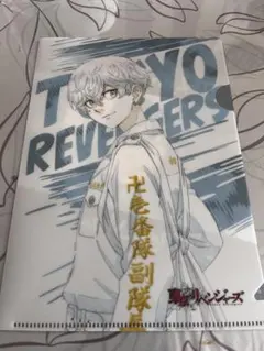 東京リベンジャーズ クリアファイル 松野千冬