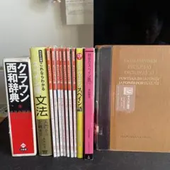 語学教材セット 日本語-スペイン語