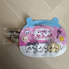 韓国限定ちいかわキーホルダー