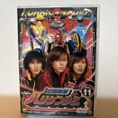 2025年最新】忍風戦隊ハリケンジャーdvdの人気アイテム - メルカリ