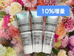 NONIO+Care(ノニオプラスケア) ホワイトニング 歯磨き粉 3本