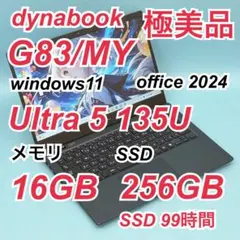 使用極少 美品 dynabook G83/MY Ultra5 16GB 256G - メルカリ