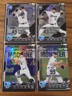 2026年最新】bbh 中日の人気アイテム - メルカリ