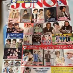 JUNON 10月号 音楽・芸能特集