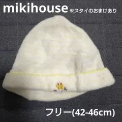 mikihouse フリー(42-46cm) ベビー 帽子 スタイおまけあり