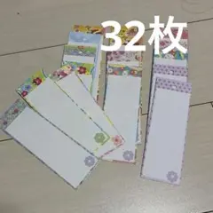 七夕　短冊　32枚セットのサムネイル