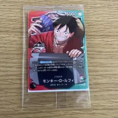【一番くじ】ワンピースカードゲーム プロモ　モンキー・D・ルフィ　1枚