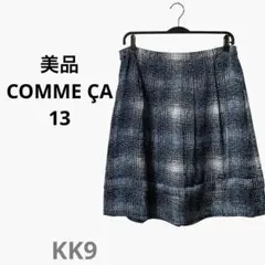 美品 COMME ÇA 13 チェック柄フレアスカート 薄手 コムサ