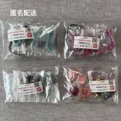 機動戦士ガンダム モビルスーツアンサンブル28 4点セット