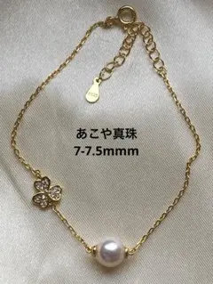 かなえママ様 リクエスト 3点 まとめ商品