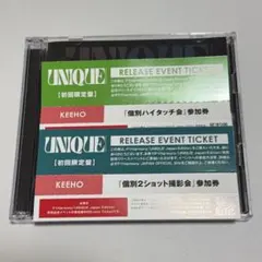 p1harmony UNIQUE 初回限定盤 リリイベ ギホ ハイタ+ツーショのサムネイル