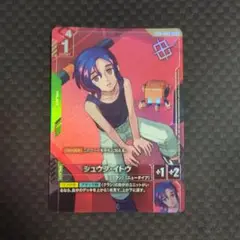 ジュウジ・イトウ　ショップバトルプロモ