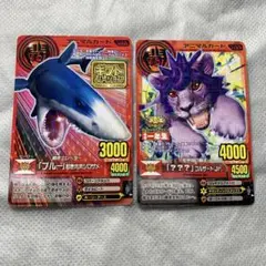 再最終値下げ)アニマルカイザーカード(インドサイ) - メルカリ