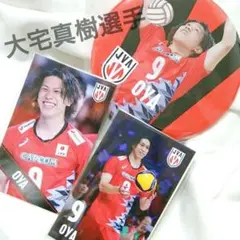即購入可　大宅真樹
