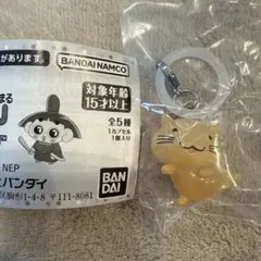 【匿名発送】おじゃる丸 めじるしアクセサリー 公ちゃん