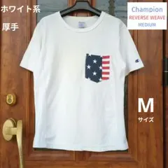 【Champion 】リバースウィーブ厚手 Tシャツ＆TAKEO KIKUCHIのサムネイル