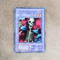 遊戯王 アンデットウォーリアー トレカ 初期 デュエルモンスターズ 当時物 遊戯王 アンデットウォーリアー トレカ 初期 デュエル