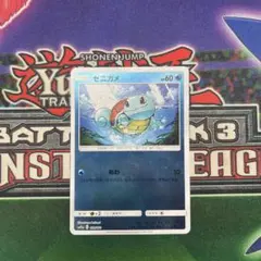 ポケモンカード モノマネむすめ ミラー 069/070 L1 1ED - メルカリ