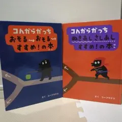 さいん様 リクエスト 2点 まとめ商品